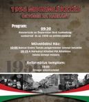 Az 1956-os forradalom és szabadságharc emléknapja, A Harmadik Magyar Köztársaság kikiáltása emléknapja